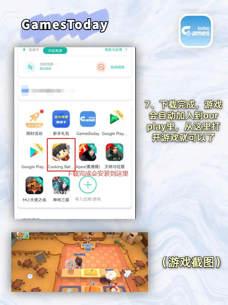 三五电信jpg图库大全截图3
