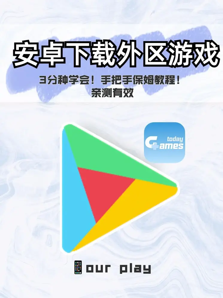 三五电信jpg图库大全截图0