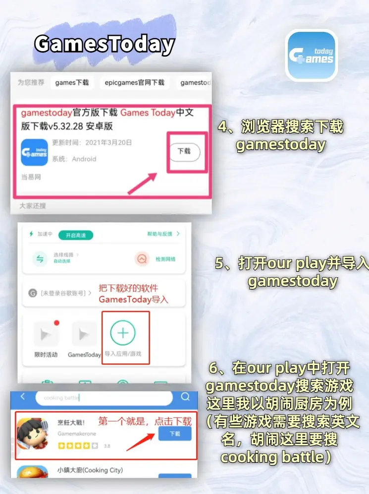 三五电信jpg图库大全截图2