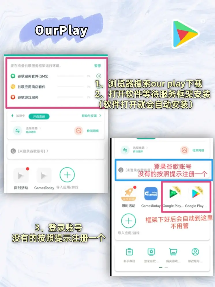 三五电信jpg图库大全截图1